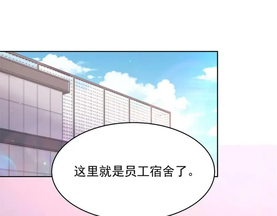 375 男神成为儿媳妇 第72页