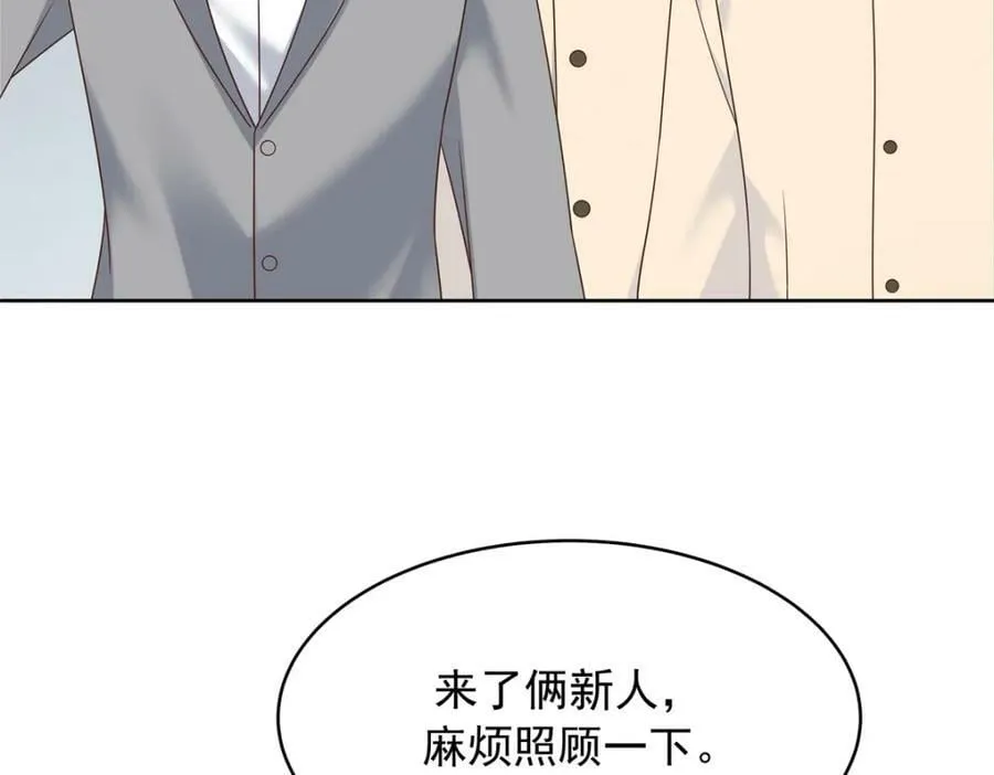 375 男神成为儿媳妇 第75页