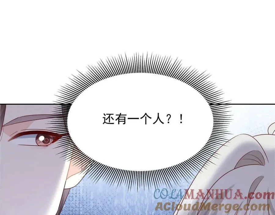 375 男神成为儿媳妇 第85页