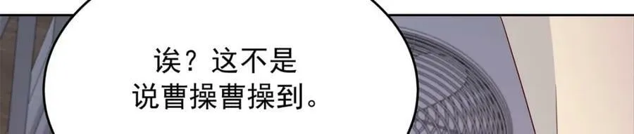 375 男神成为儿媳妇 第87页