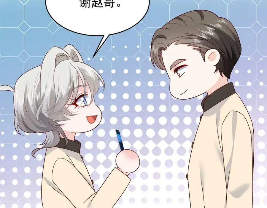 375 男神成为儿媳妇 第98页