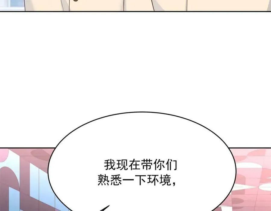 375 男神成为儿媳妇 第103页