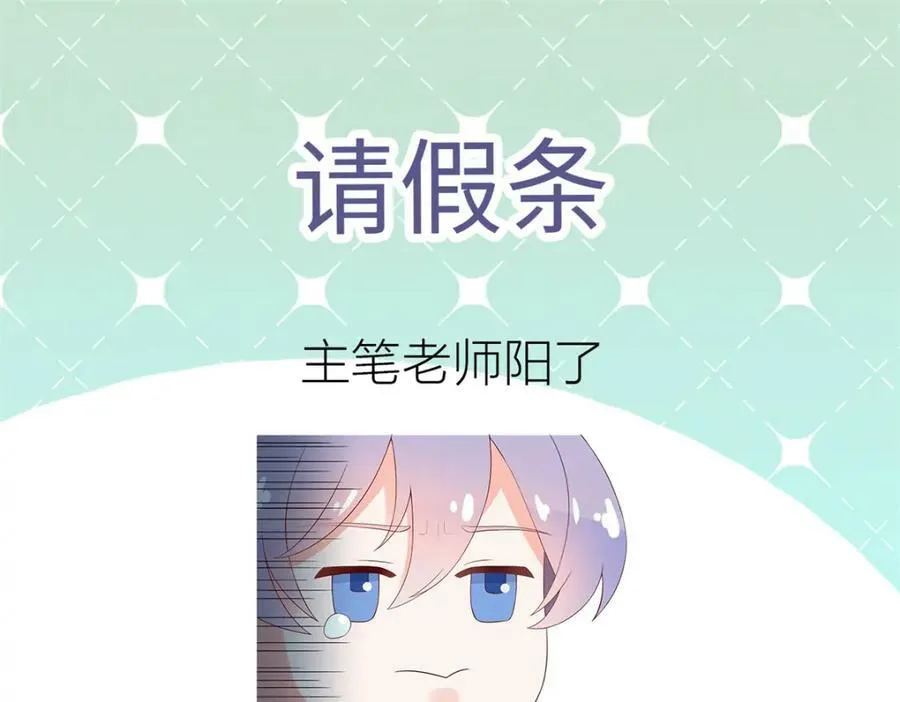 375 男神成为儿媳妇 第114页