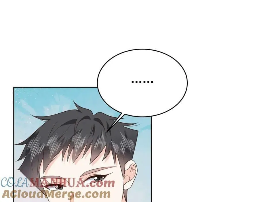 376 角色扮演？ 第5页