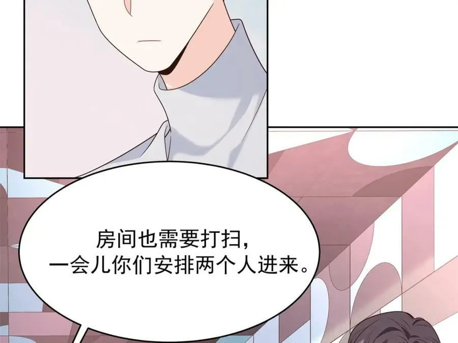 376 角色扮演？ 第6页