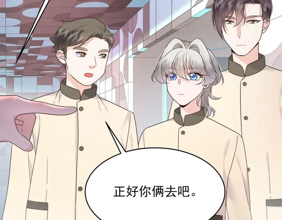 376 角色扮演？ 第7页