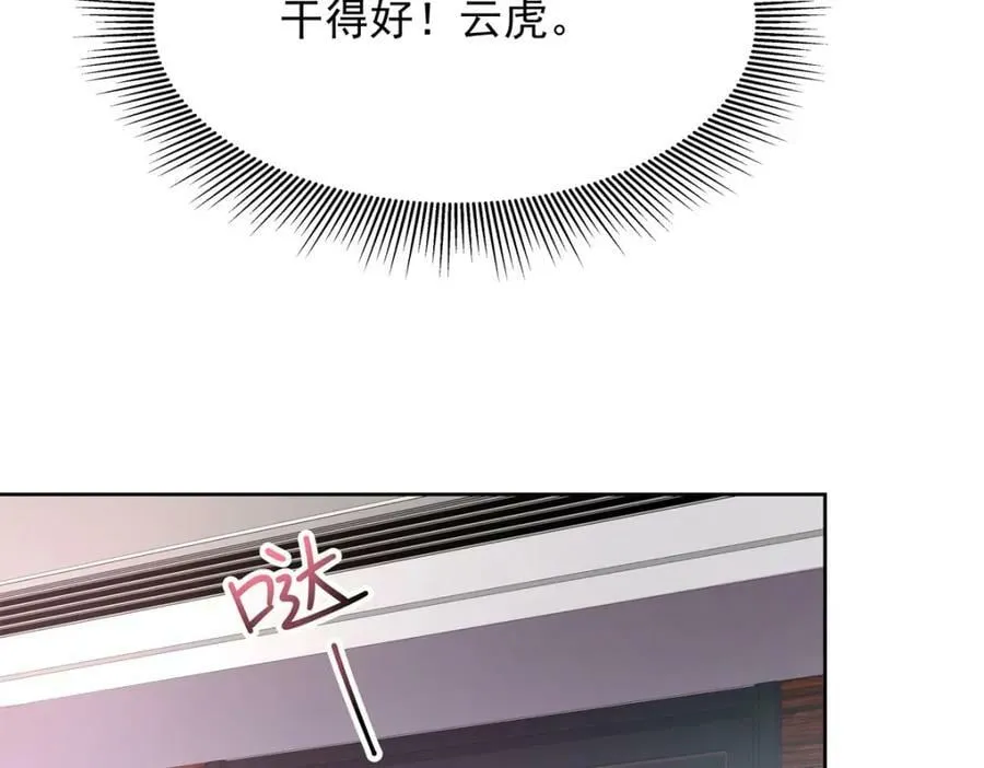 376 角色扮演？ 第10页