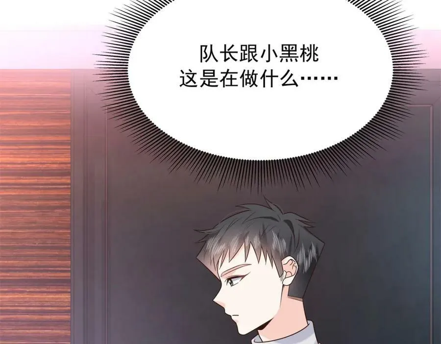 376 角色扮演？ 第12页