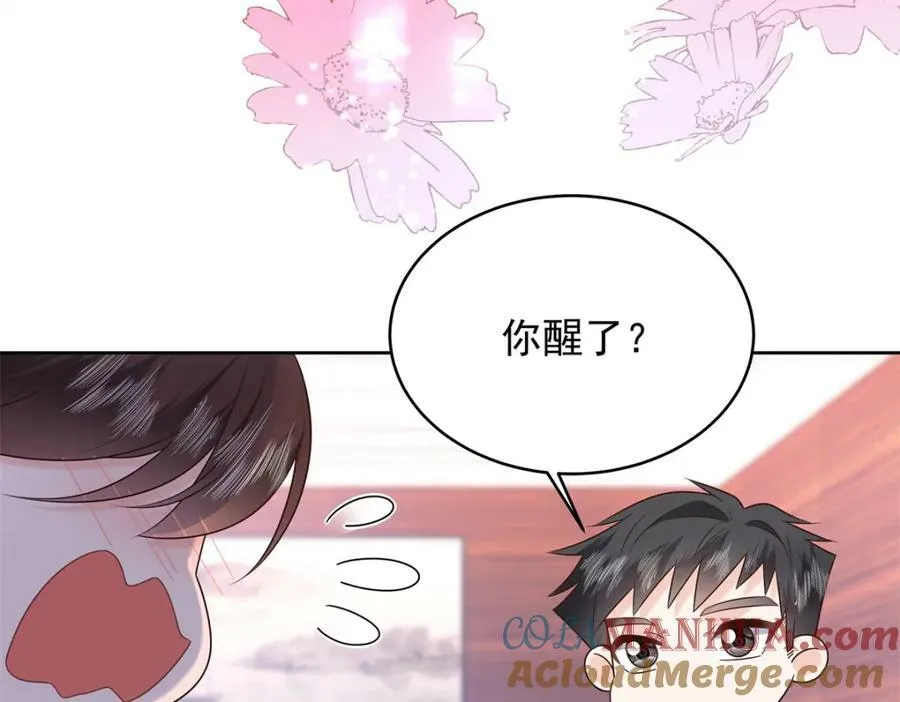 376 角色扮演？ 第21页