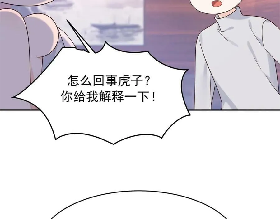 376 角色扮演？ 第22页