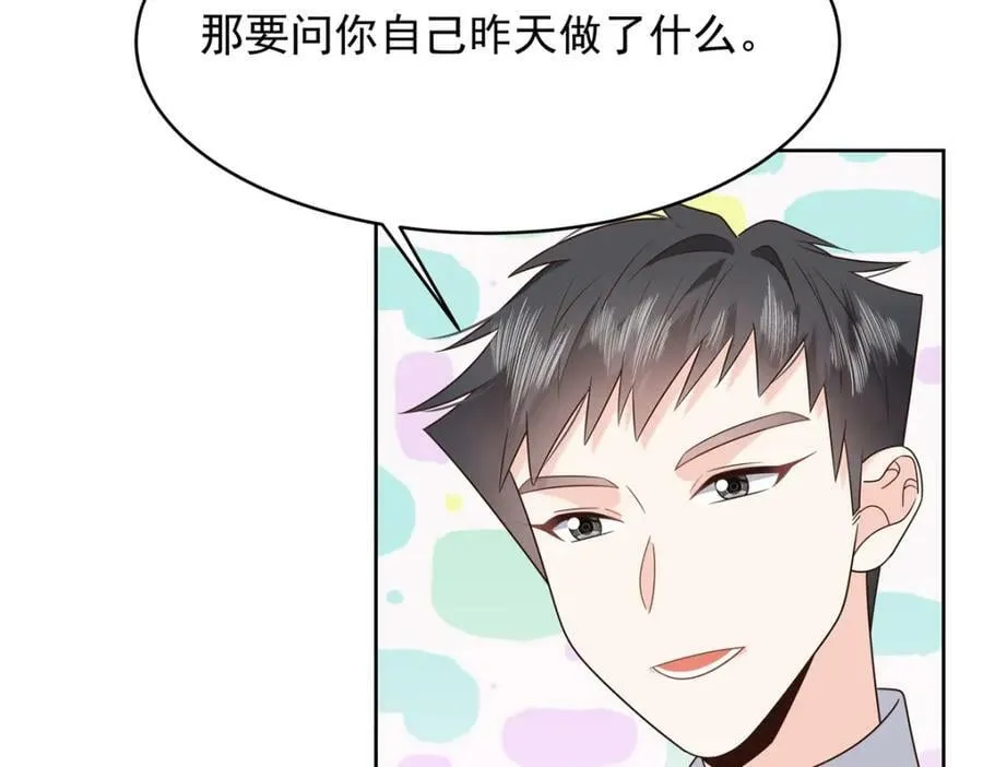 376 角色扮演？ 第24页