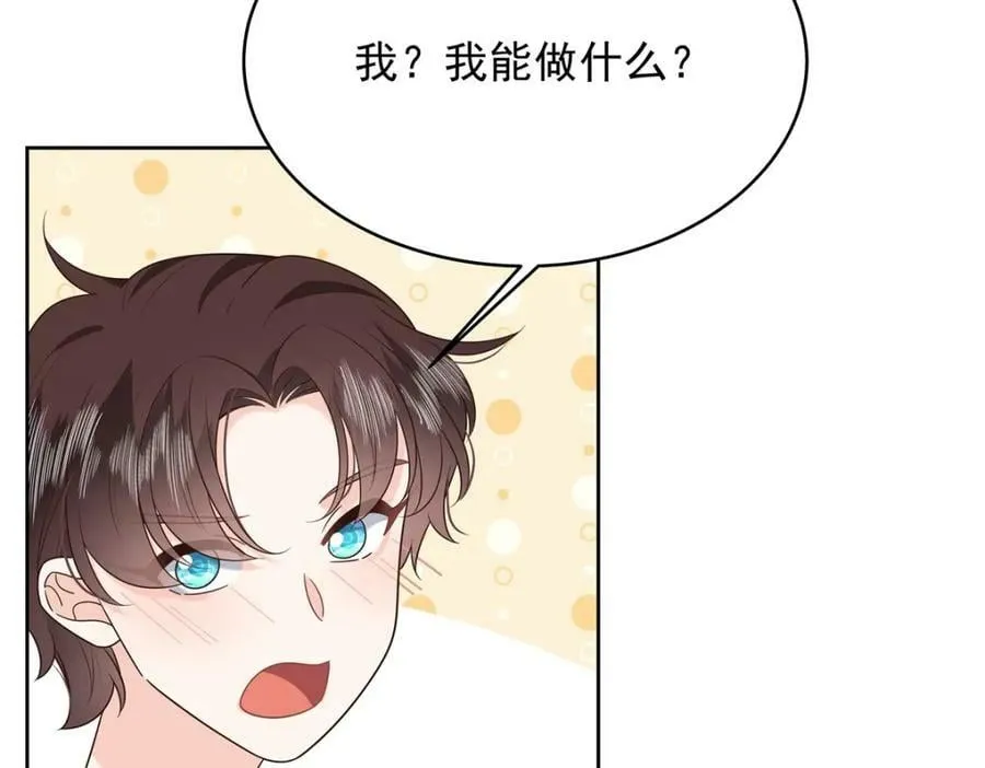 376 角色扮演？ 第27页
