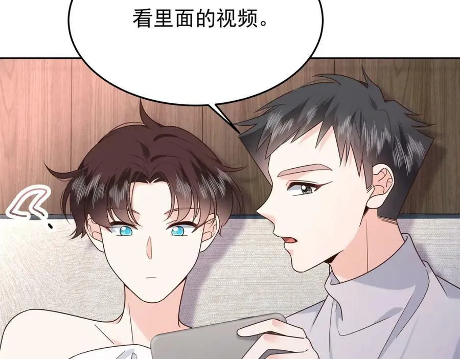 376 角色扮演？ 第30页