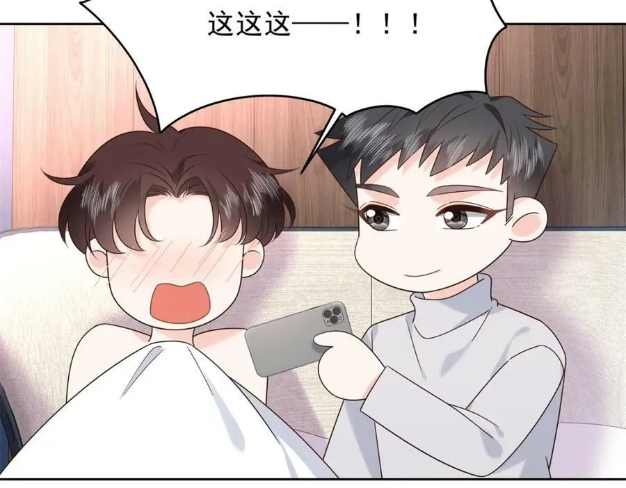 376 角色扮演？ 第36页