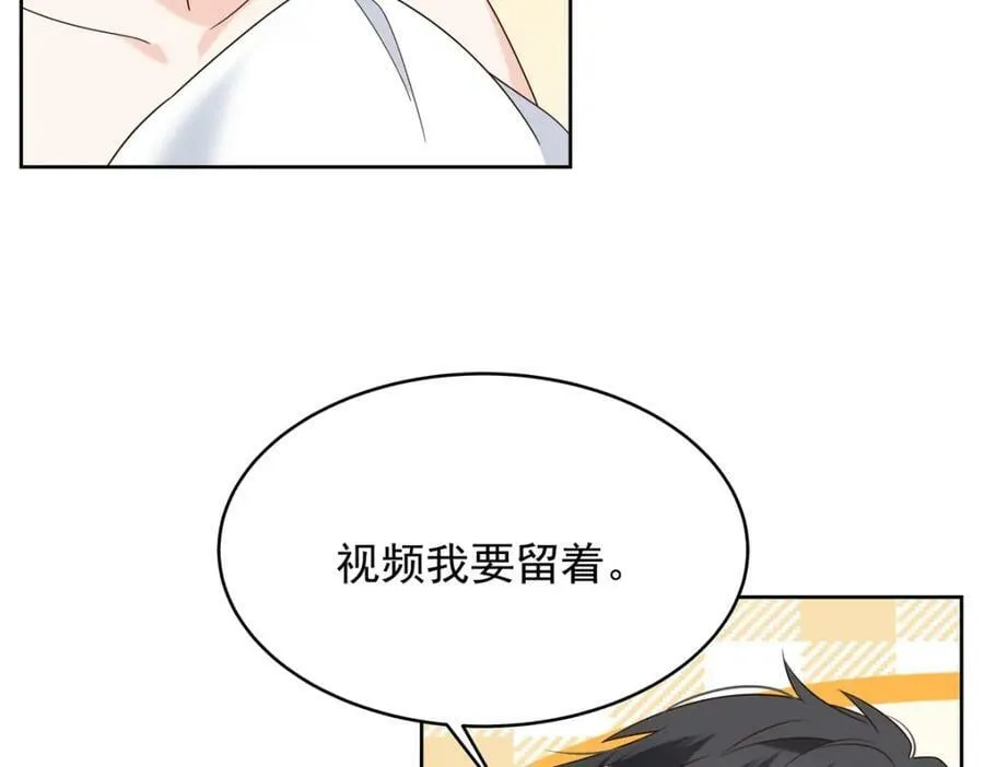 376 角色扮演？ 第39页