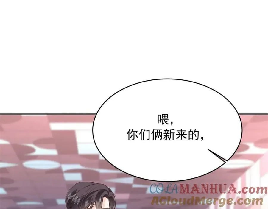 376 角色扮演？ 第49页