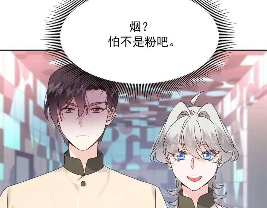 376 角色扮演？ 第62页