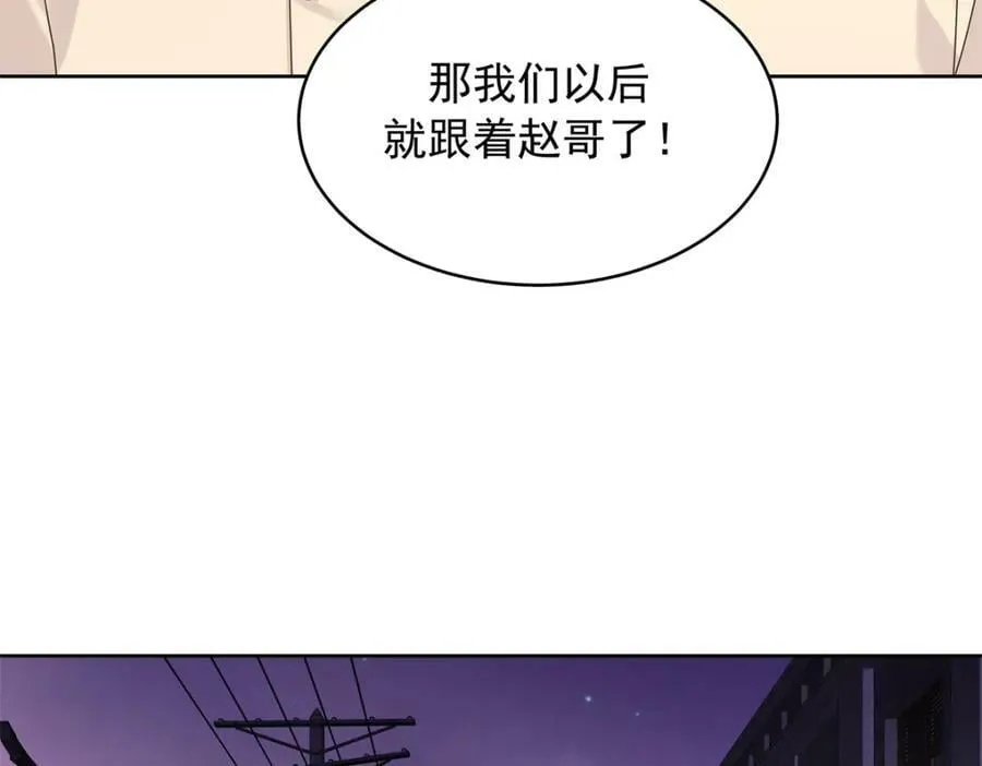 376 角色扮演？ 第64页
