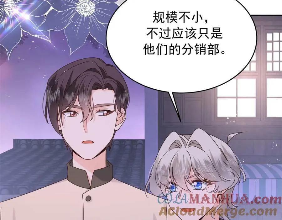 376 角色扮演？ 第69页