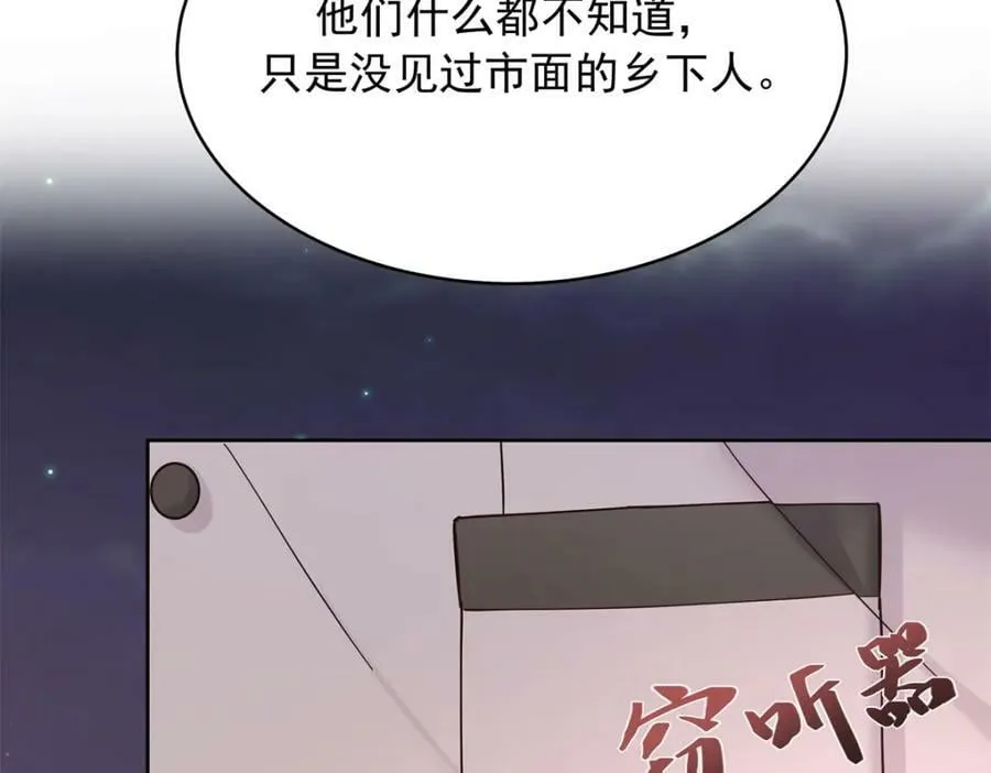 376 角色扮演？ 第75页