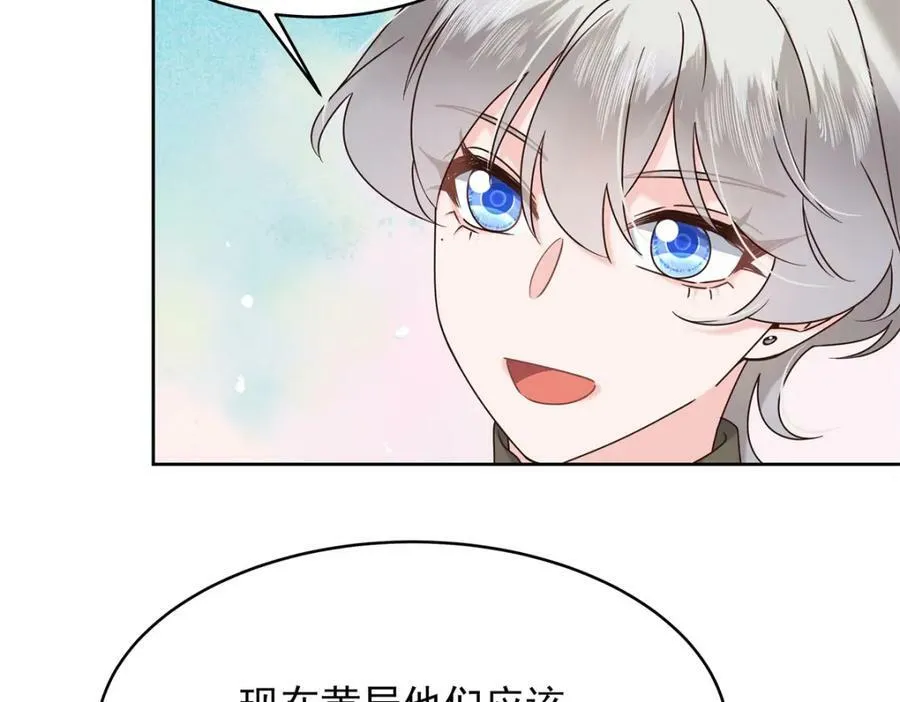 376 角色扮演？ 第82页