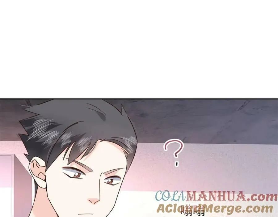 376 角色扮演？ 第85页
