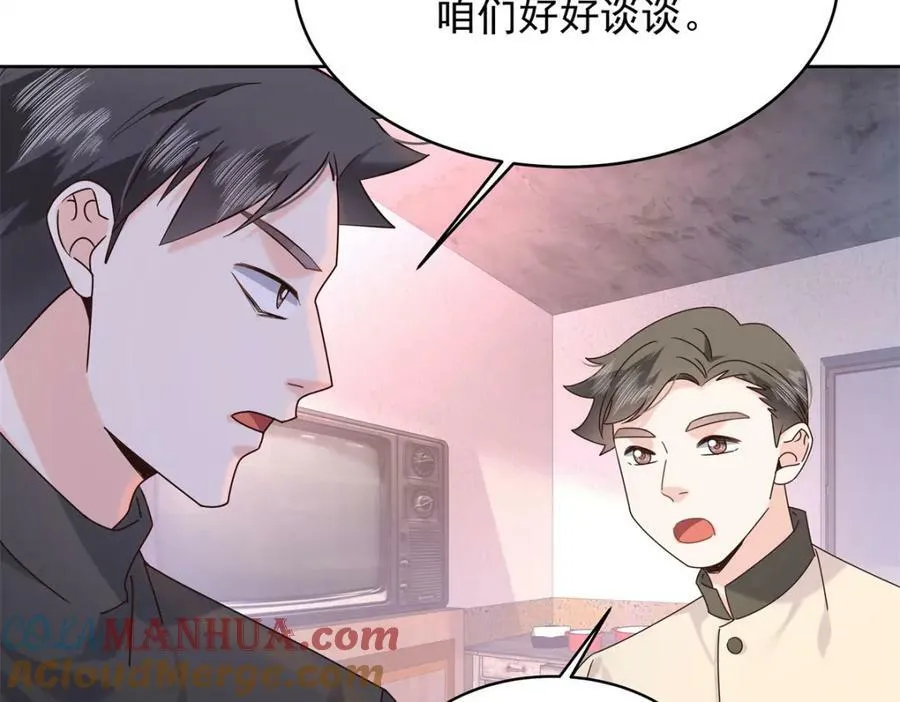 376 角色扮演？ 第89页