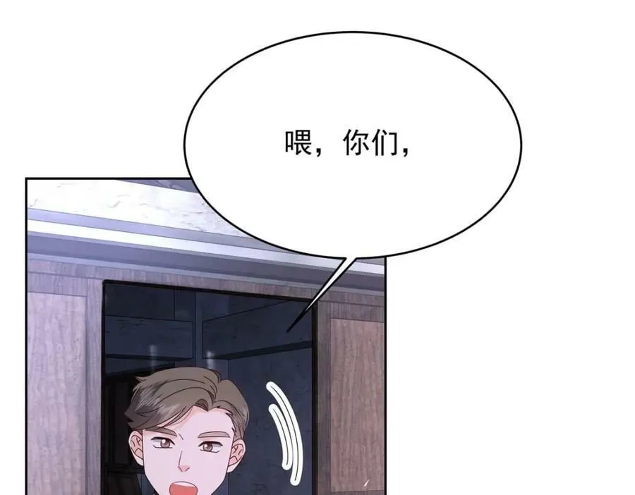 376 角色扮演？ 第91页