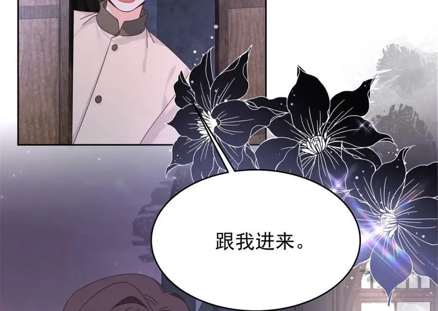 376 角色扮演？ 第92页