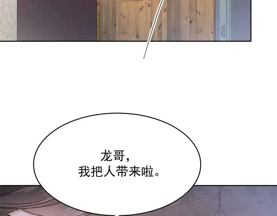 376 角色扮演？ 第100页