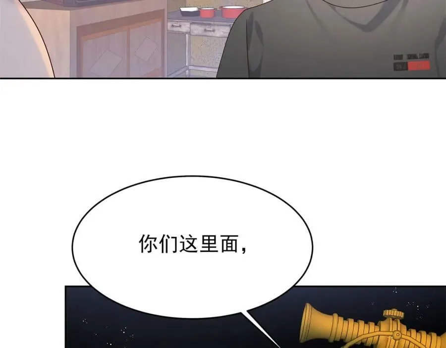 376 角色扮演？ 第102页