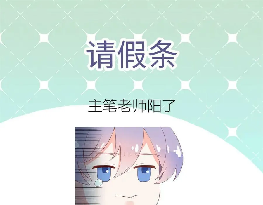 376 角色扮演？ 第108页