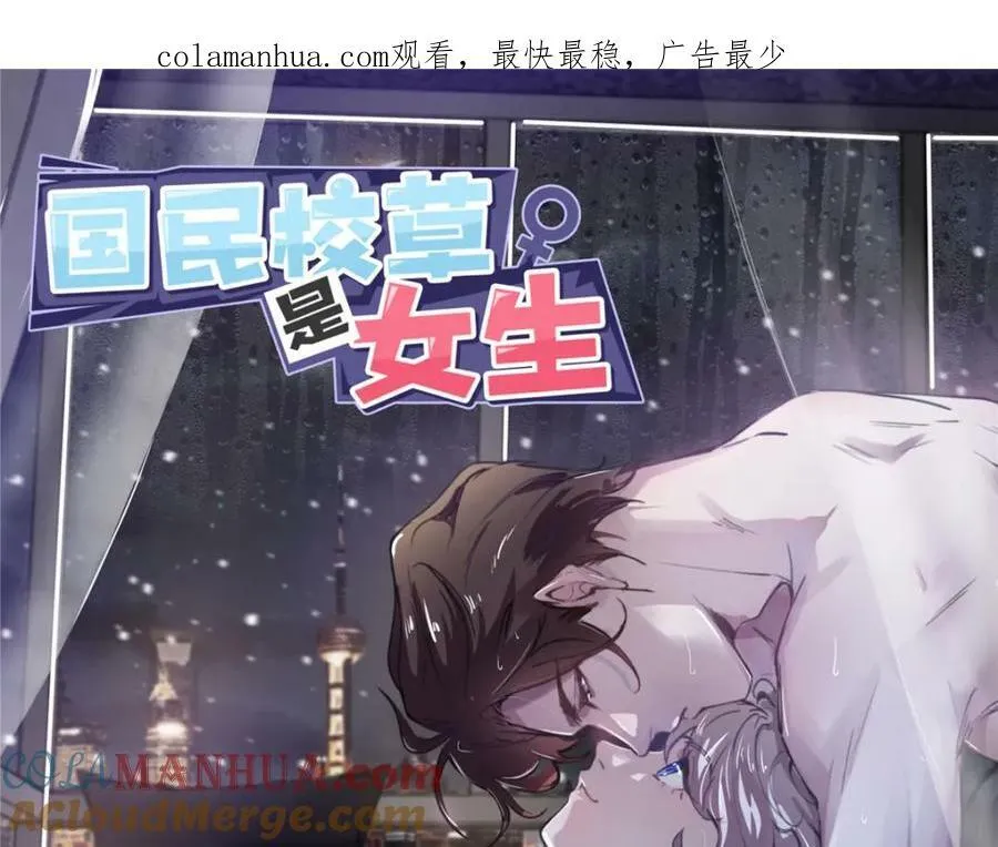 377 CP同心，攻无不克 第1页