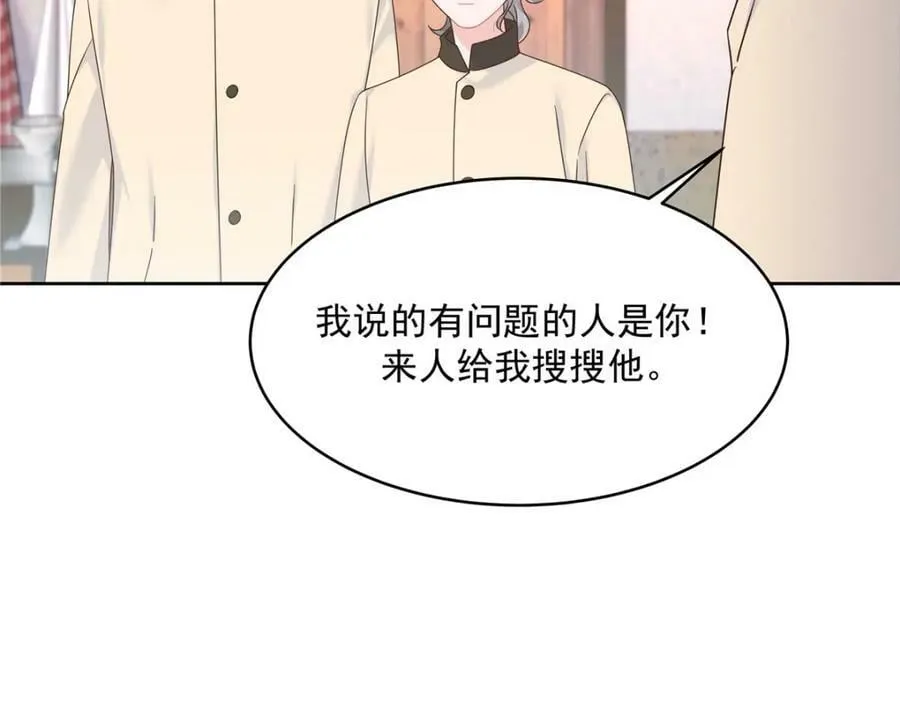 377 CP同心，攻无不克 第7页