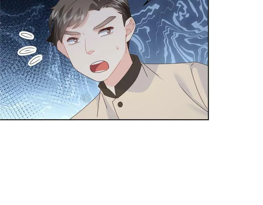 377 CP同心，攻无不克 第11页