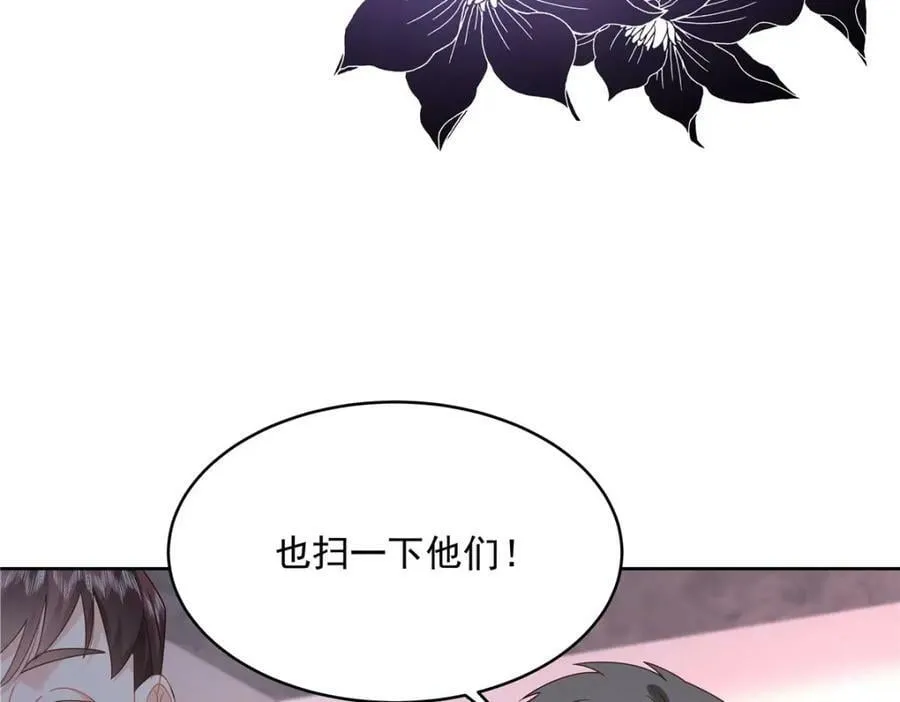 377 CP同心，攻无不克 第15页