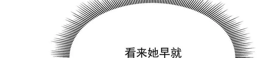 377 CP同心，攻无不克 第19页