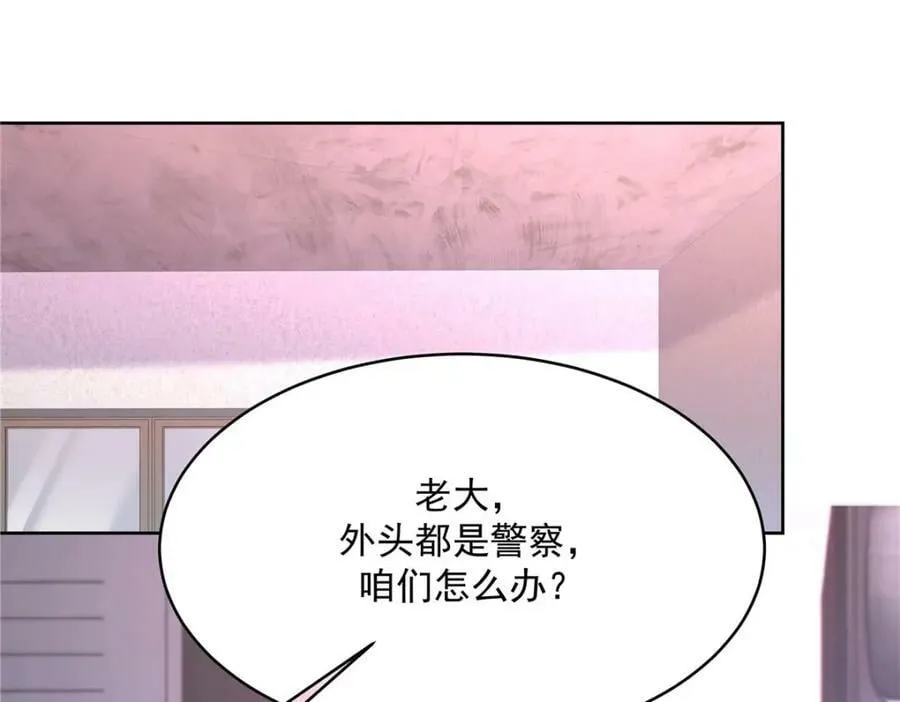 377 CP同心，攻无不克 第34页