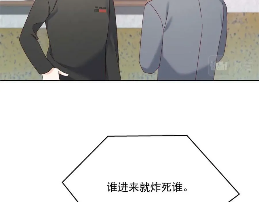 377 CP同心，攻无不克 第38页