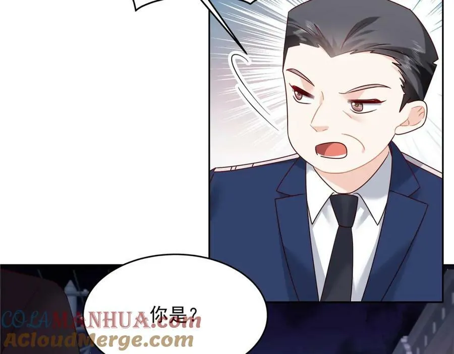 377 CP同心，攻无不克 第45页