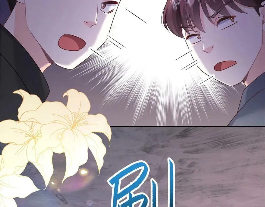377 CP同心，攻无不克 第66页