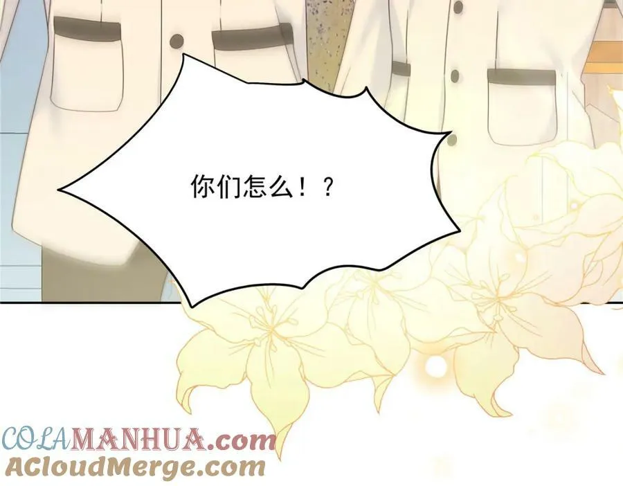 377 CP同心，攻无不克 第69页