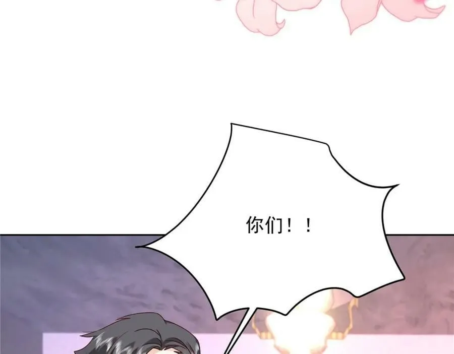 377 CP同心，攻无不克 第76页