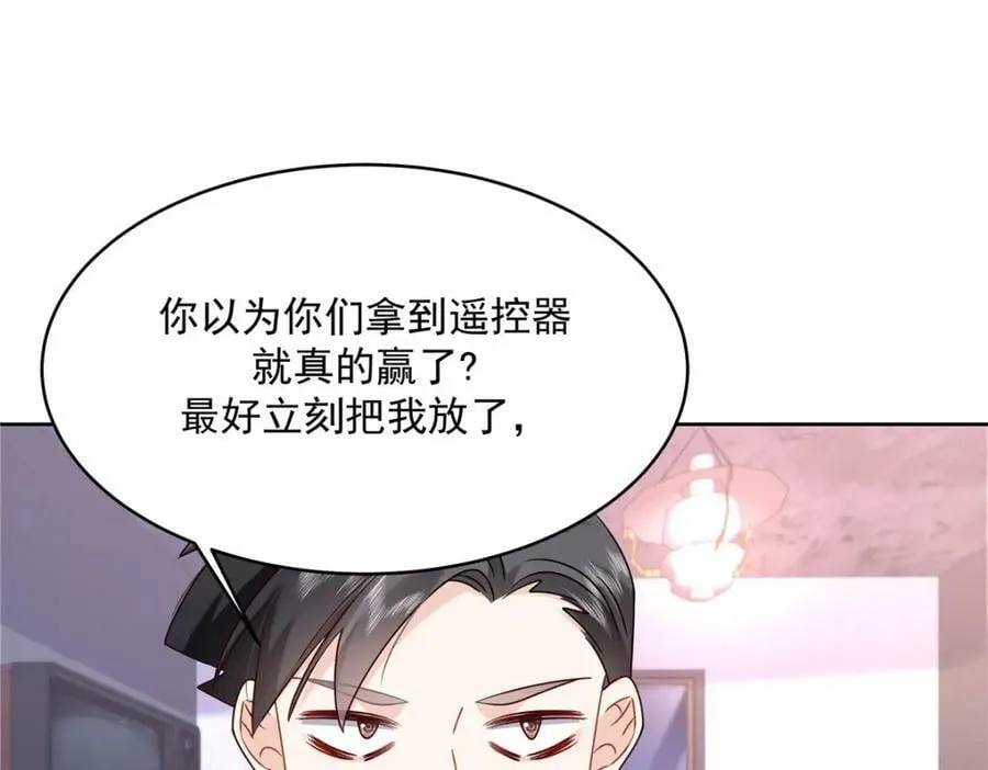 377 CP同心，攻无不克 第102页