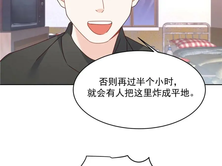 377 CP同心，攻无不克 第103页