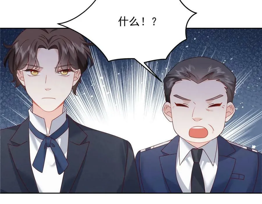377 CP同心，攻无不克 第104页
