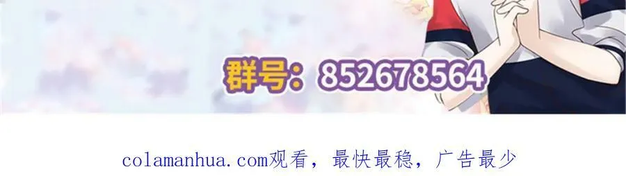 377 CP同心，攻无不克 第114页