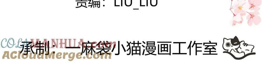 378 当面挖墙脚 第4页