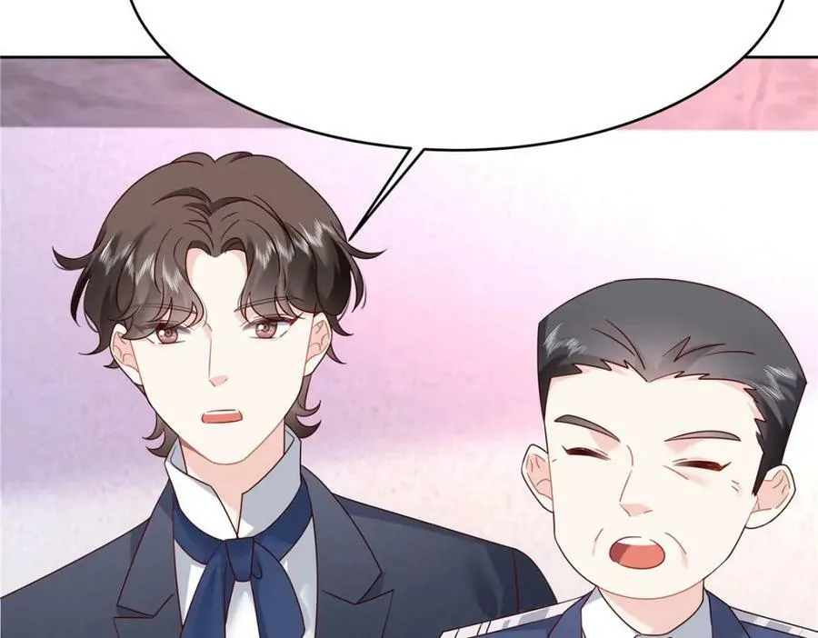 378 当面挖墙脚 第11页