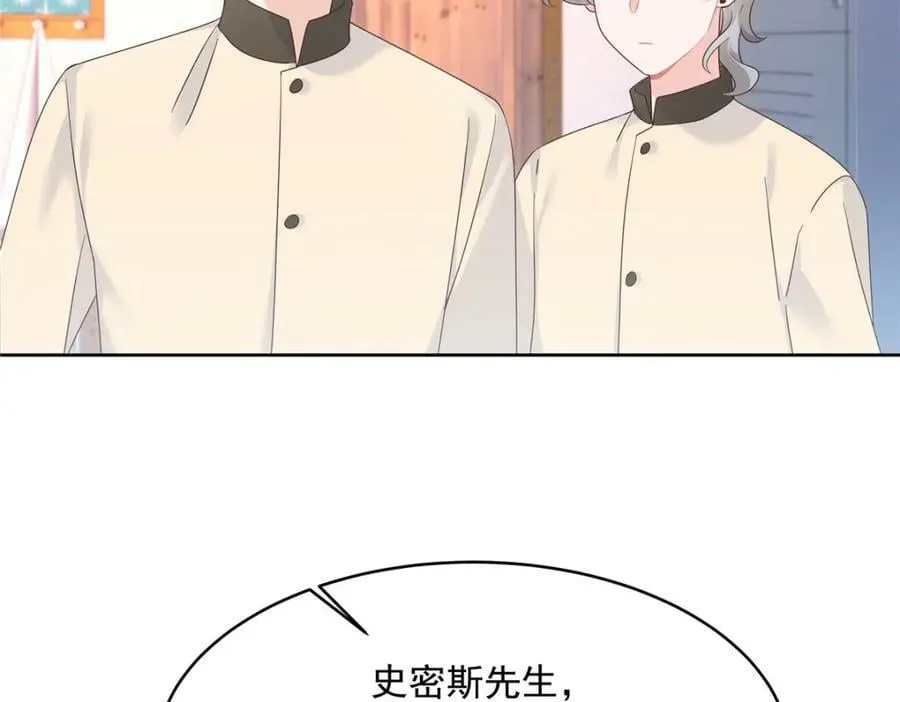 378 当面挖墙脚 第21页